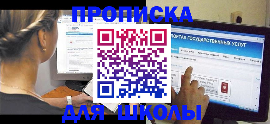 прописка паспорт в Чернушке
