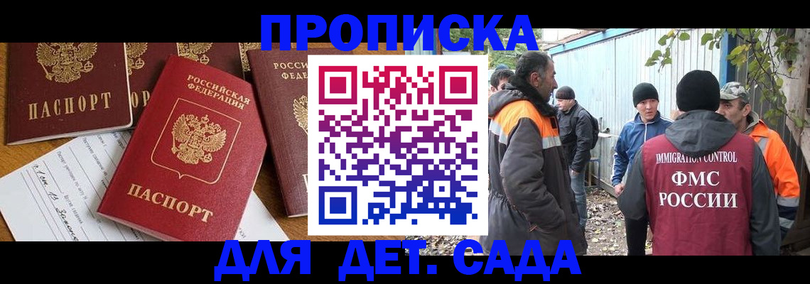 временная регистрация госуслуги в Чернушке