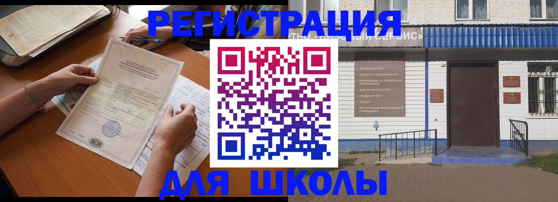 прописка для кредита в Чернушке